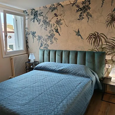 La Scarpa Della Strega * 키오자